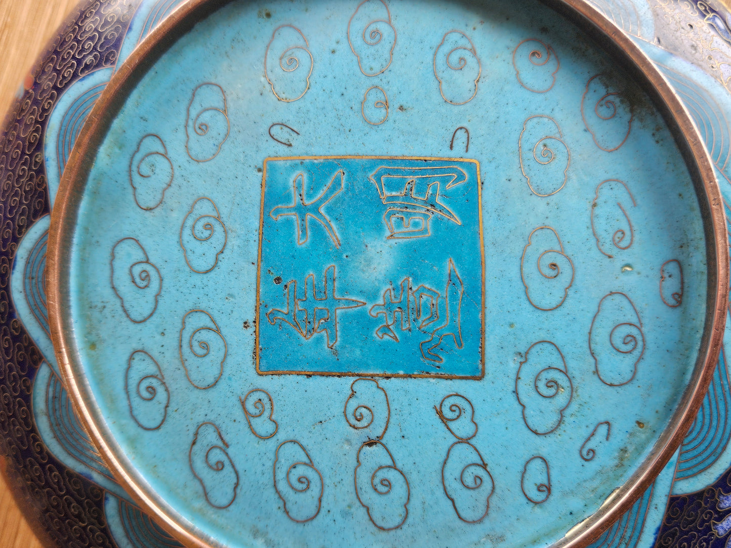 Cloissone bowl